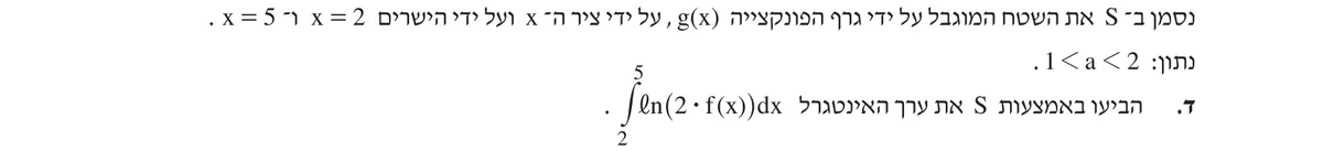 סעיף ד בשאלון המקורי