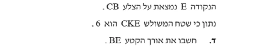 סעיף ד בשאלון המקורי