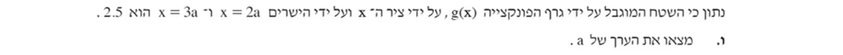 סעיף ו בשאלון המקורי